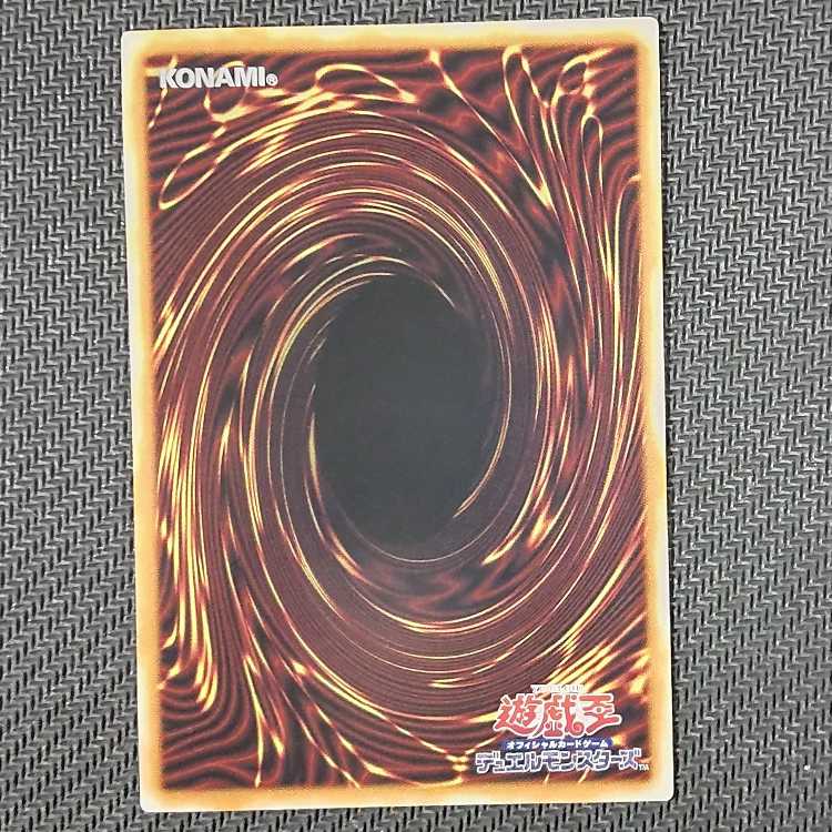 LEDE-JP051 UL 光の黄金櫃 アルティメットレア JP051 キズあり