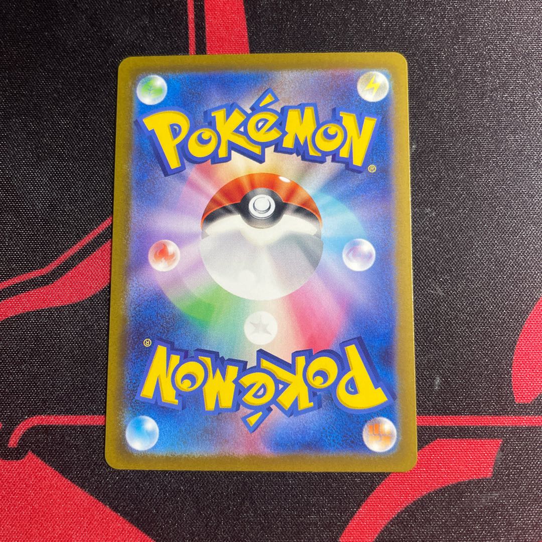 Chatot AR 081/071 1枚