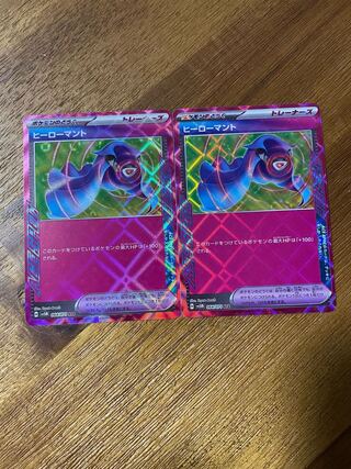 Hero cape ACE 064/071