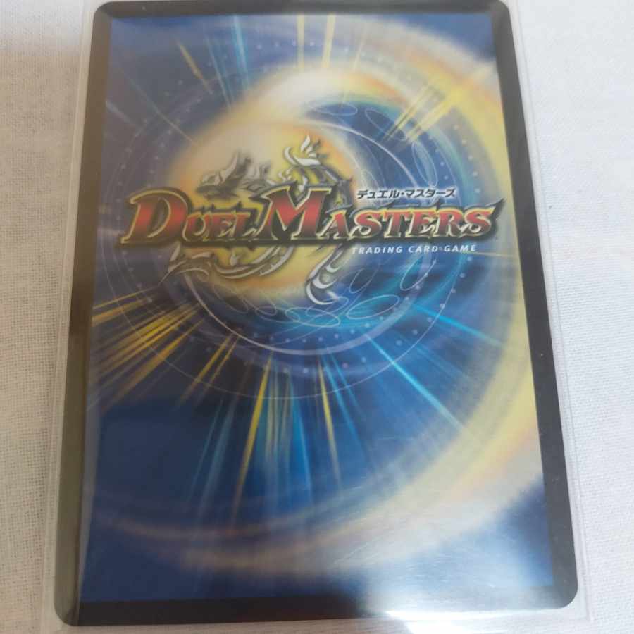 Don't Fire Spew Now!