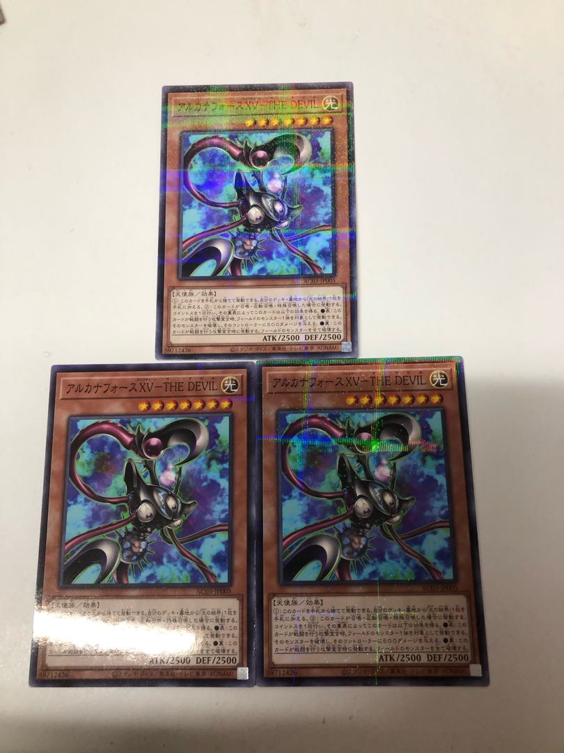 Arcana RiryokuXV-THE DEVIL Parallel Normal Set of 3