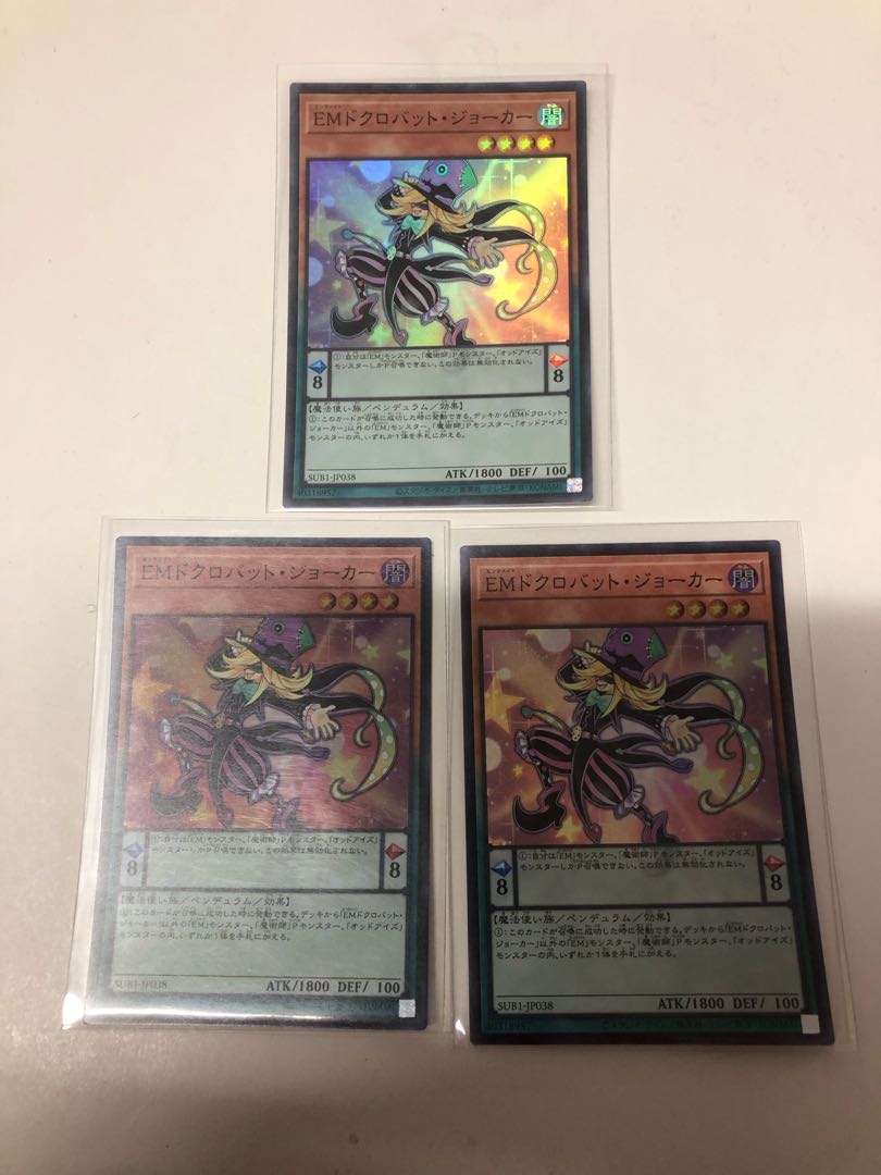 Performapal Skullcrobat Joker Super Rare Set of 3