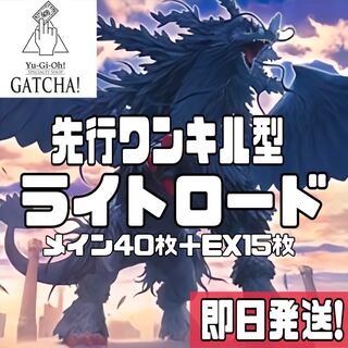 遊戯王　ルルカロス　シェイレーン　プリズマせット ティアラメンツ・シェイレーン」の激安通販 | magi