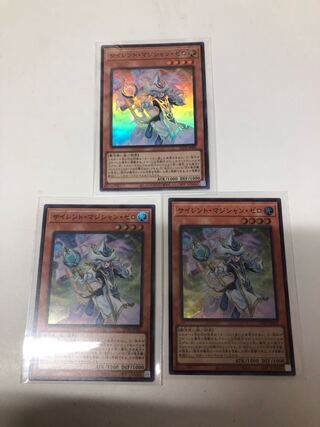 Silent Magician Zero, set of 3