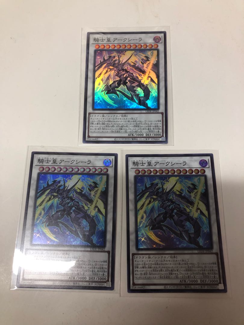 Knight Emperor Arksila, set of 3