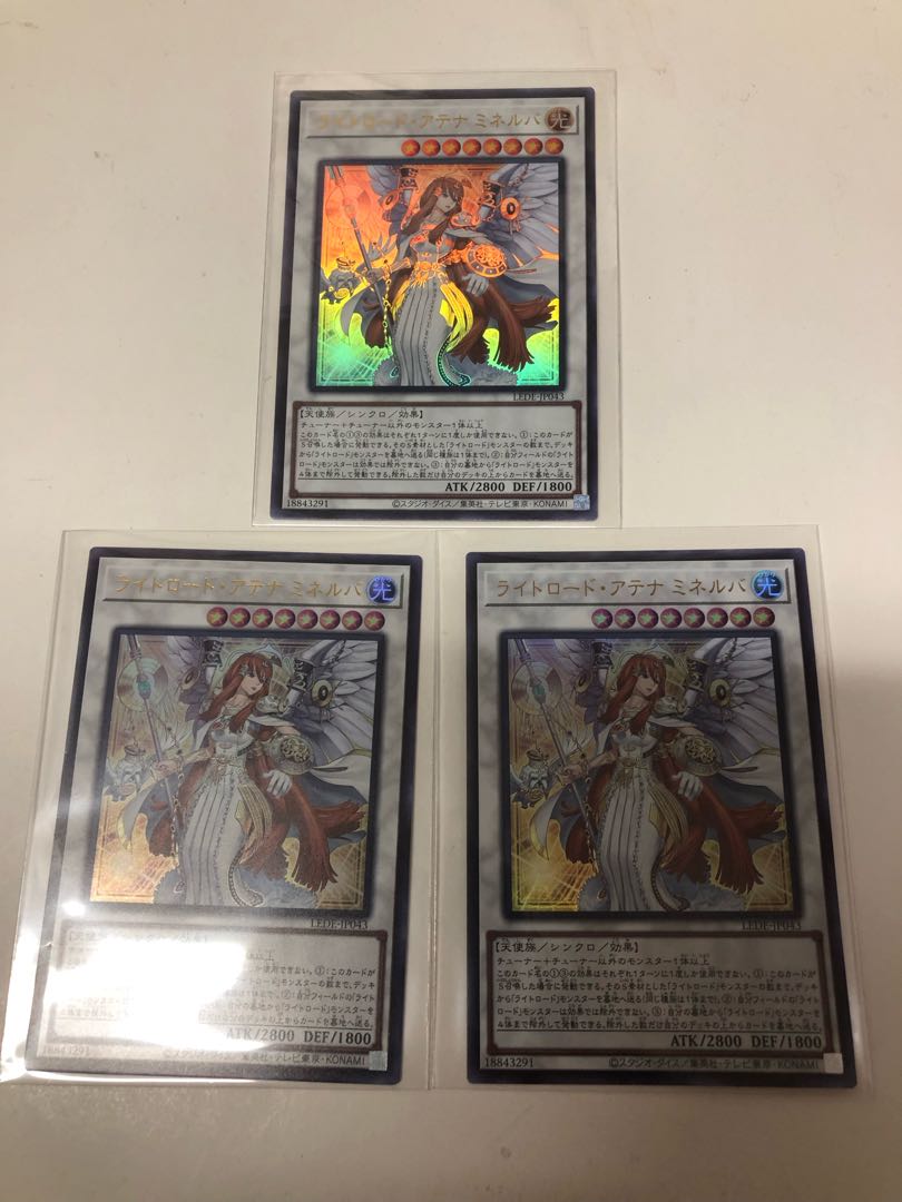 Light Road Athena Minerva Set of 3