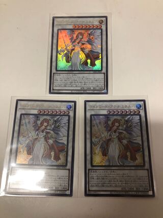 Light Road Athena Minerva Set of 3