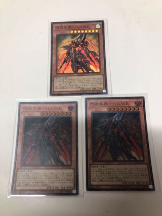 Flash Art Weapon - H.A.M.P. Super Rare 3-card set