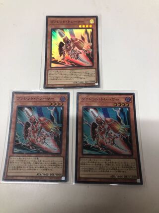Rokket Tracer Super Rare, set of 3