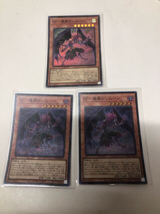 BF - Poison Wind Simoon Super Rare 3-card set