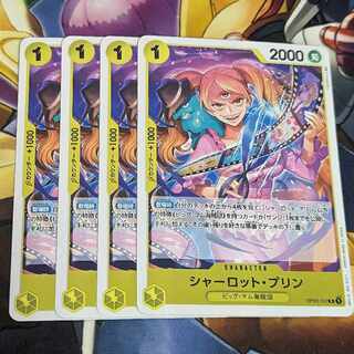 シャーロット・プリン R OP03-112 1枚