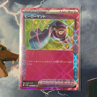 Hero cape ACE 064/071