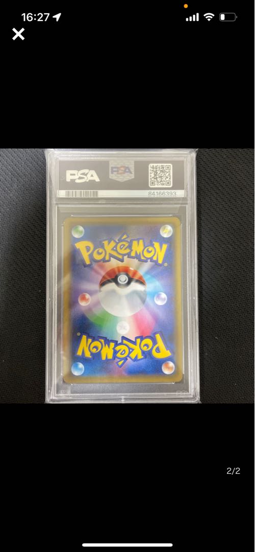 超激安出品 プロモ ポケモンカードPSAピッピリーリエ