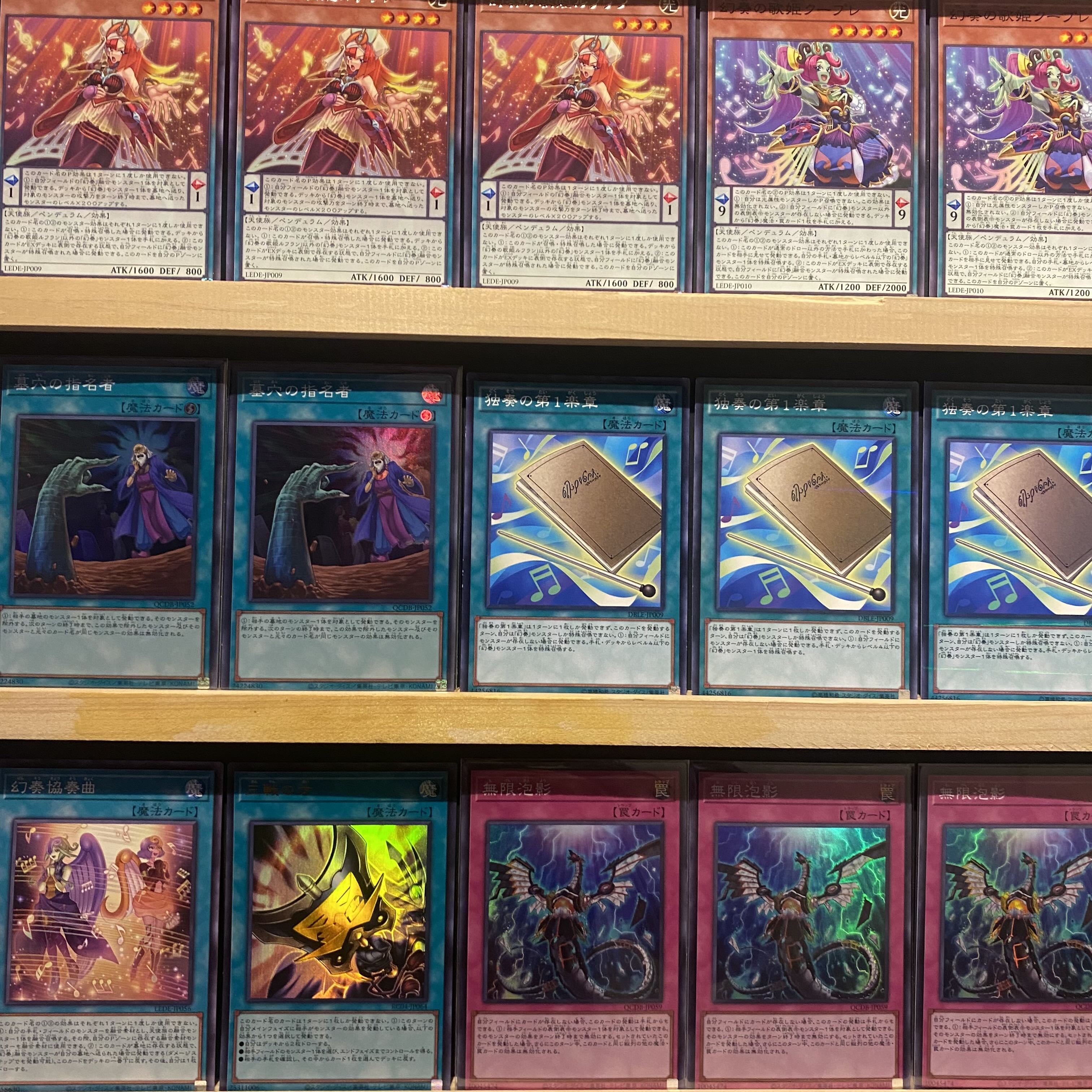 Ships immediately! Genkan Kanade] Deck for Tournament [Genkan Kanade] Deck Yu-Gi-Oh Genkan Kanade no Hana Utagami Flowering Etoile Genkan Kanade no Oto Hime Spectacular Bach Schuberta the Melodious Maestra Bloom Diva the Melodious Choir Bloom Prima the Me