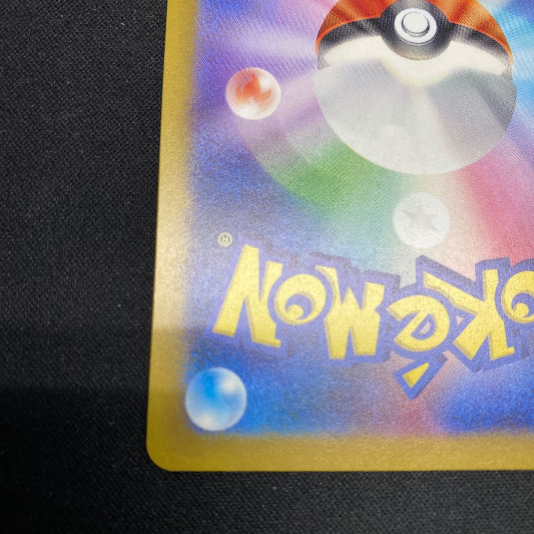 Bianca's Sincerity SAR 097/071