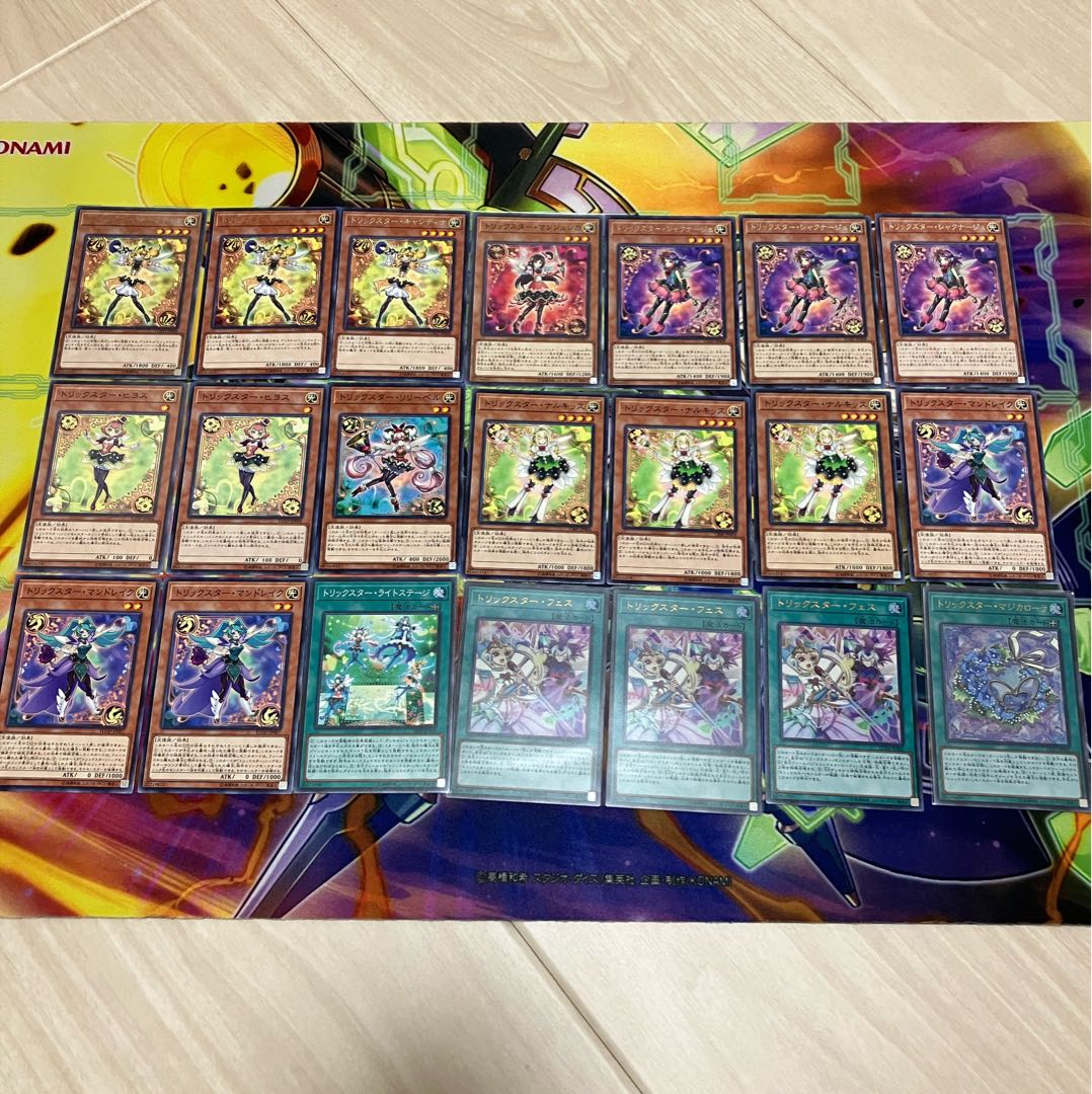 Trickster Deck Parts