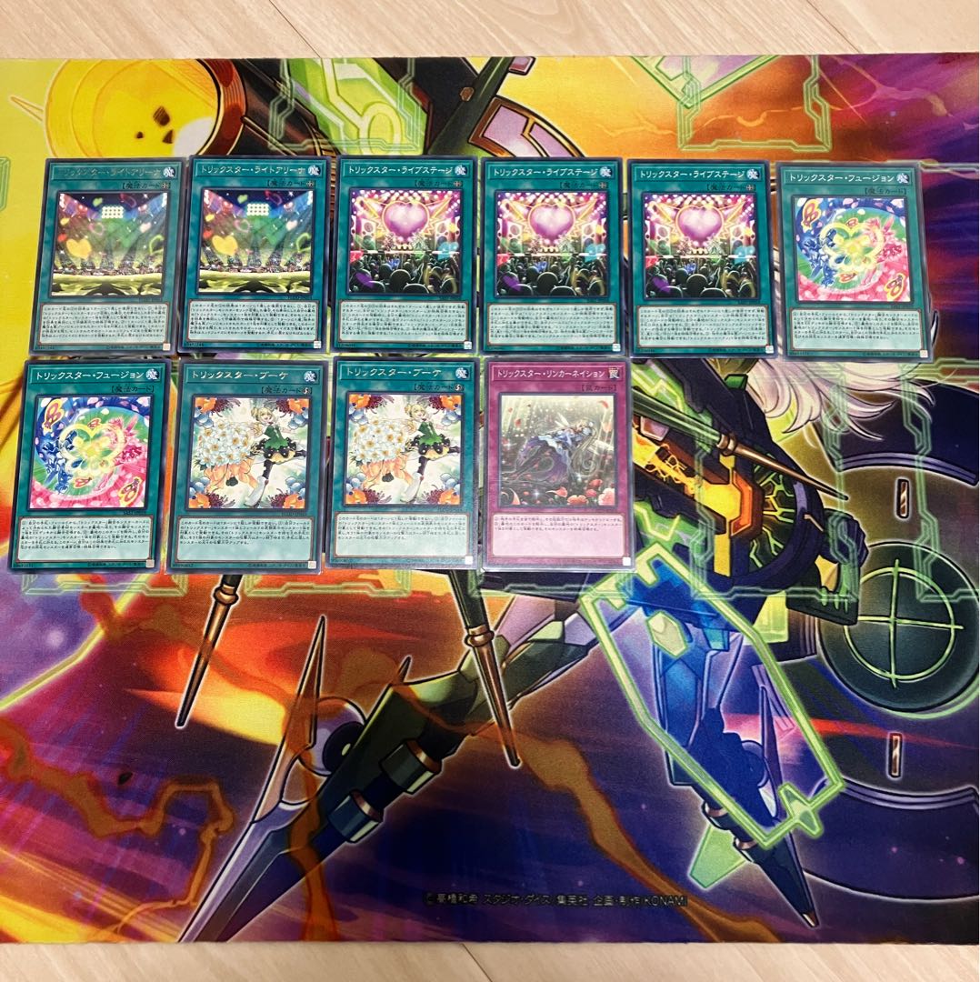 Trickster Deck Parts