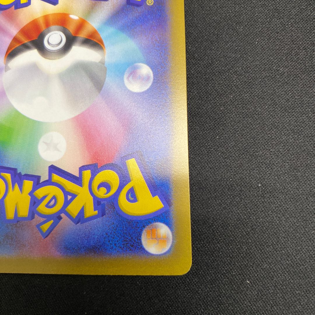 Replacement cart svHM 018/053