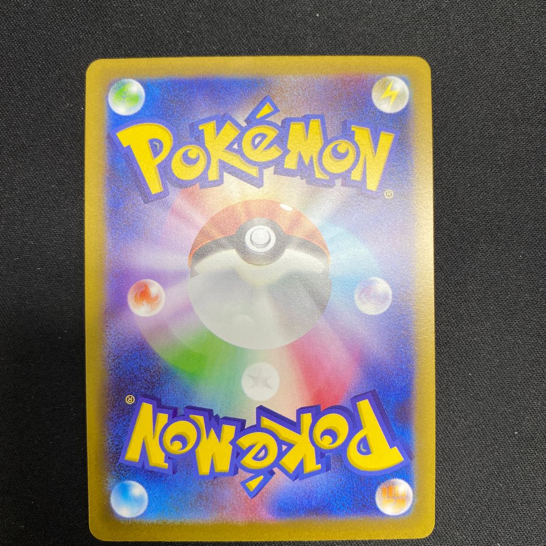 Replacement cart svHM 018/053