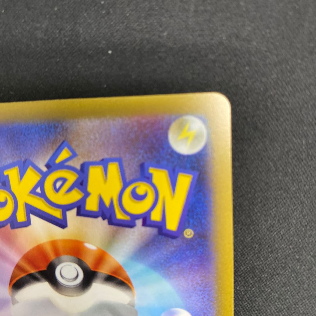 Replacement cart svHM 018/053