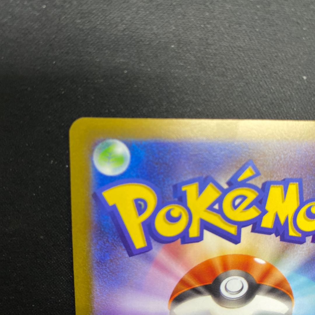 Replacement cart svHM 018/053