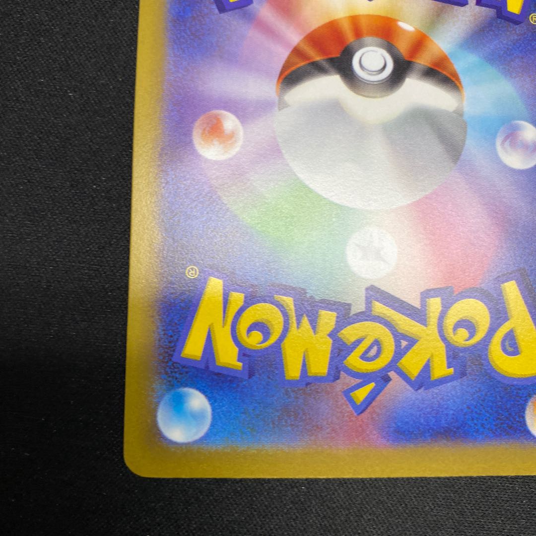 Replacement cart svHM 018/053