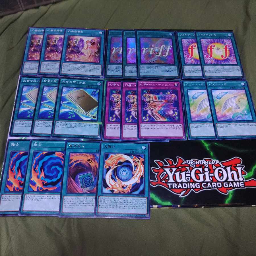 幻奏 新規入り デッキパーツ か行 天使族 遊戯王