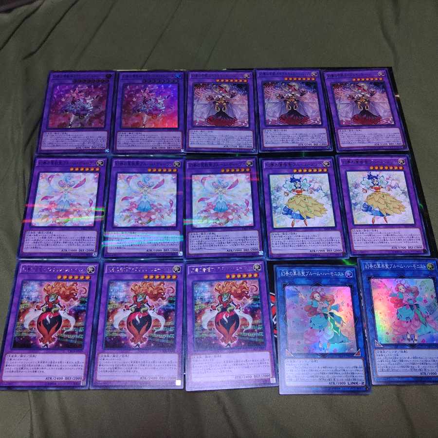 幻奏 新規入り デッキパーツ か行 天使族 遊戯王