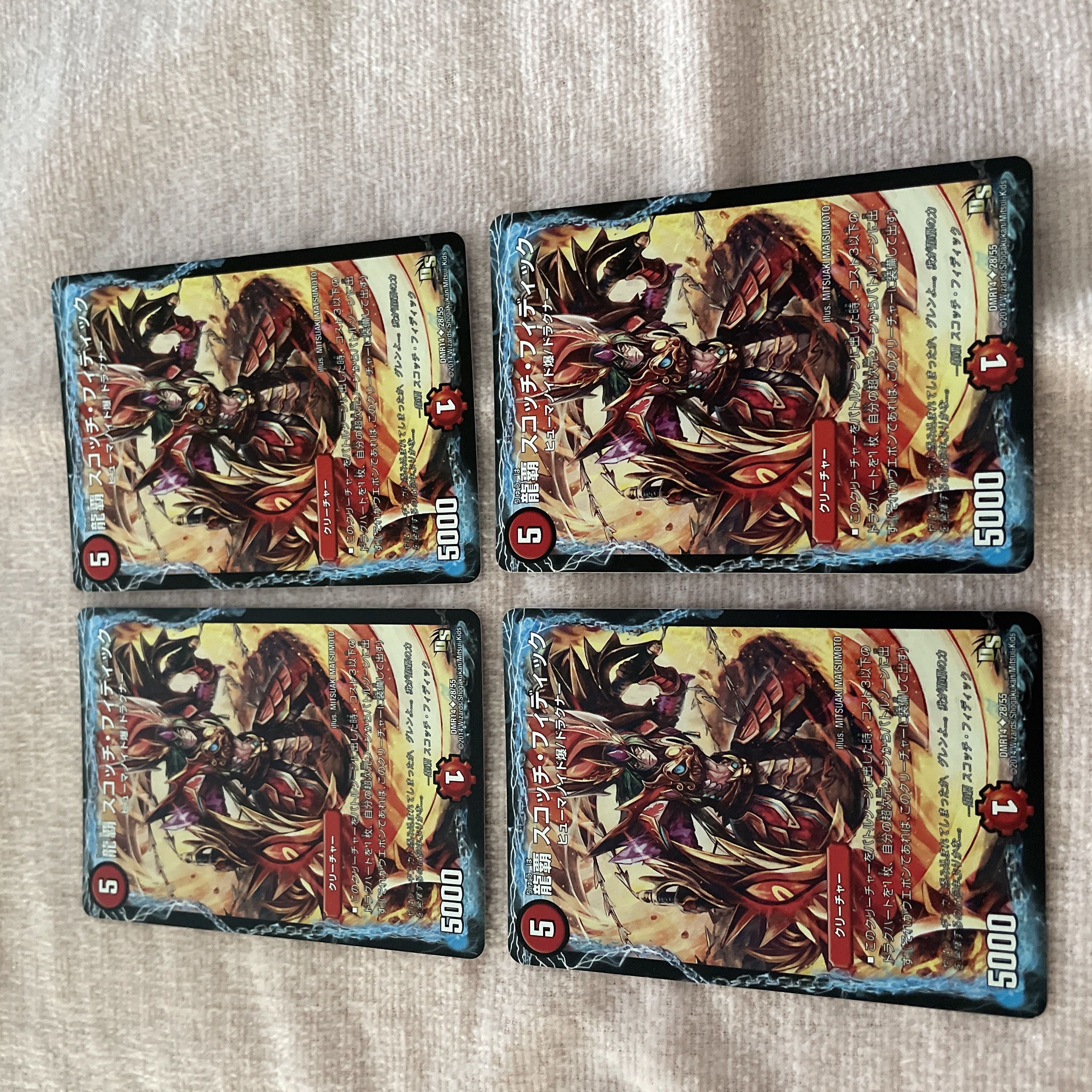 Duel Masters Scotch Fiddick C1