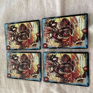 Duel Masters Scotch Fiddick C1