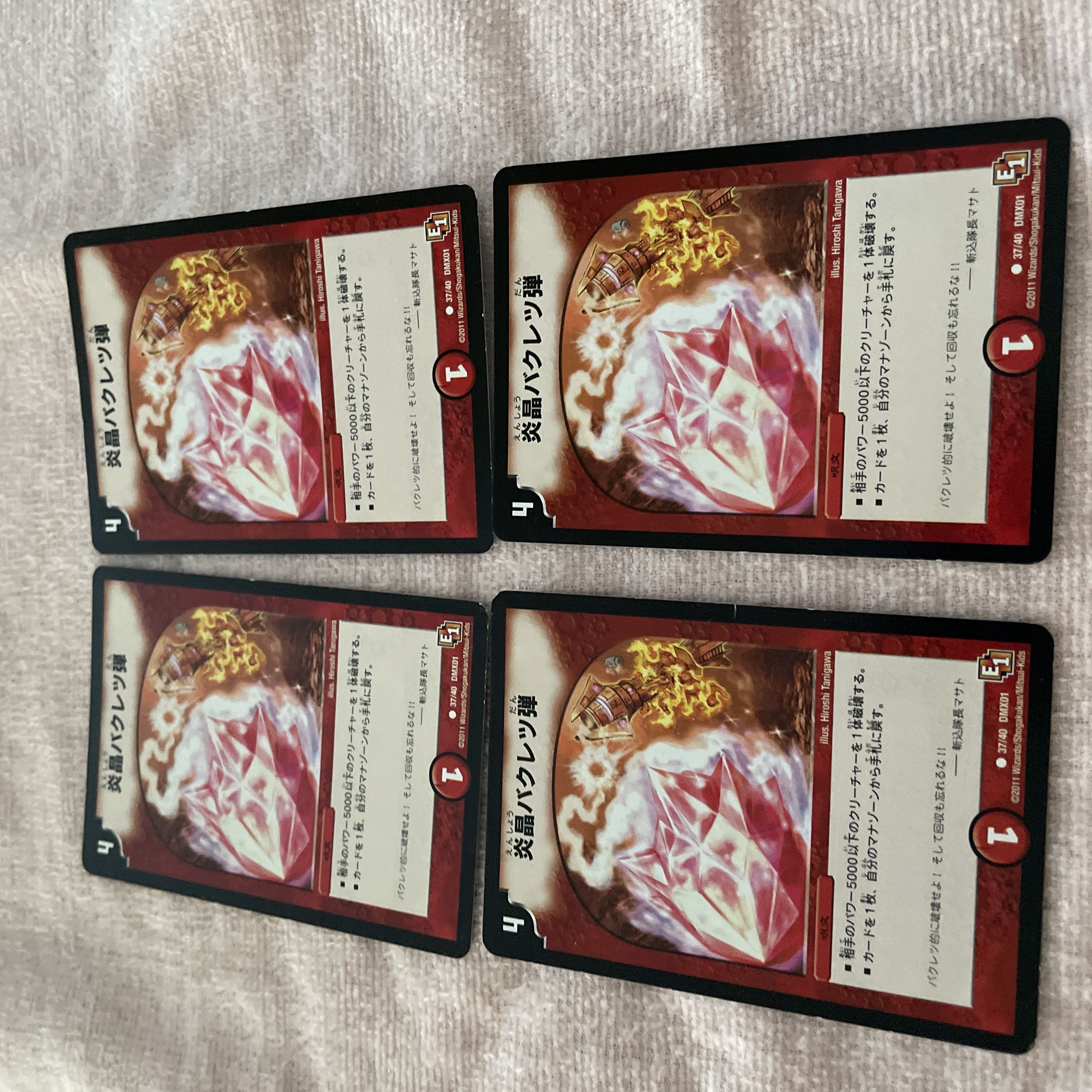 Duel Masters Fire Crystal Bakuretsu Bullet C3