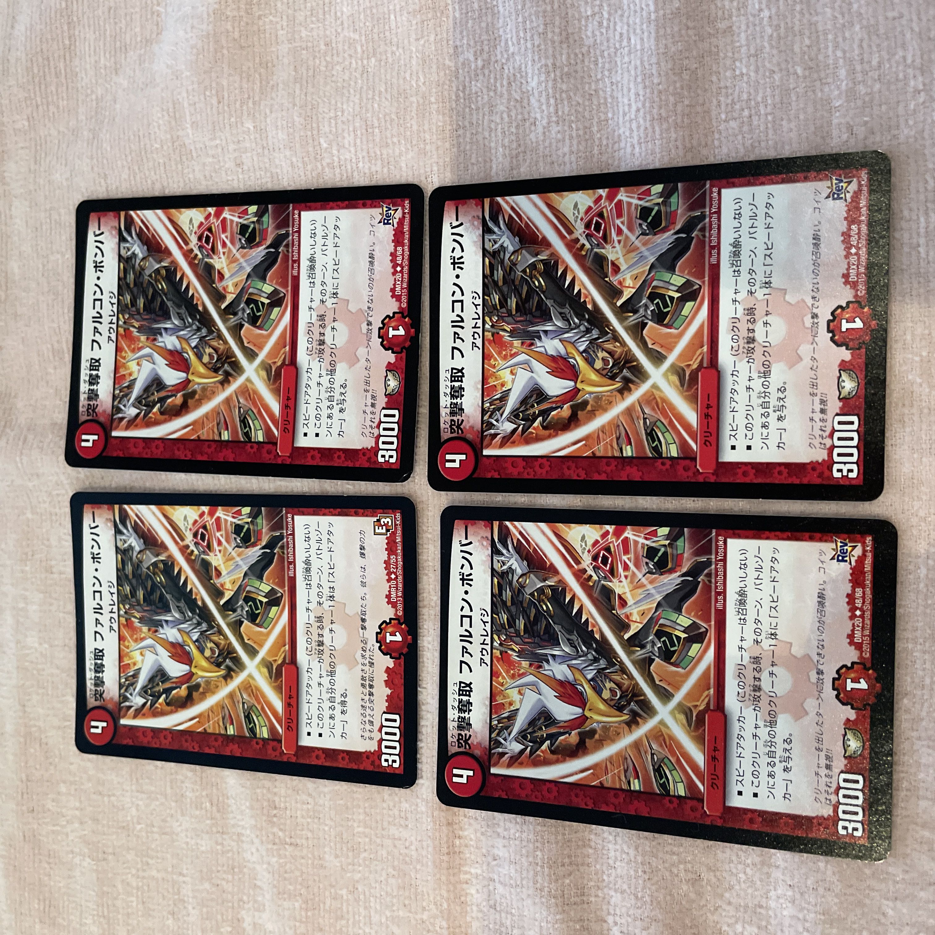 Duel Masters Falcon Bomber C6