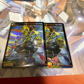 Holy Demon Consolidated King Dolfadilom KGM SE1/SE10