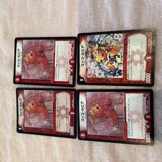 Duel Masters Cocco Lupia C10