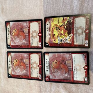 Duel Masters Cocco Lupia C11