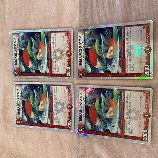 Duel Masters Kodamanma C13