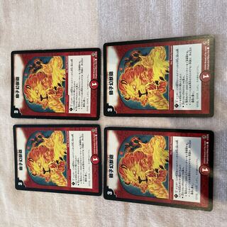 Duel Masters Lion Phantom Cannon C15