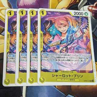 Charlotte Jigglypuff R OP03-112