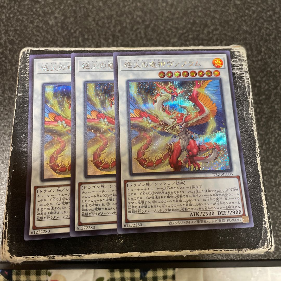 Vahram, the Magistus Divinity Dragon Secret Rare JP006 3 copies
