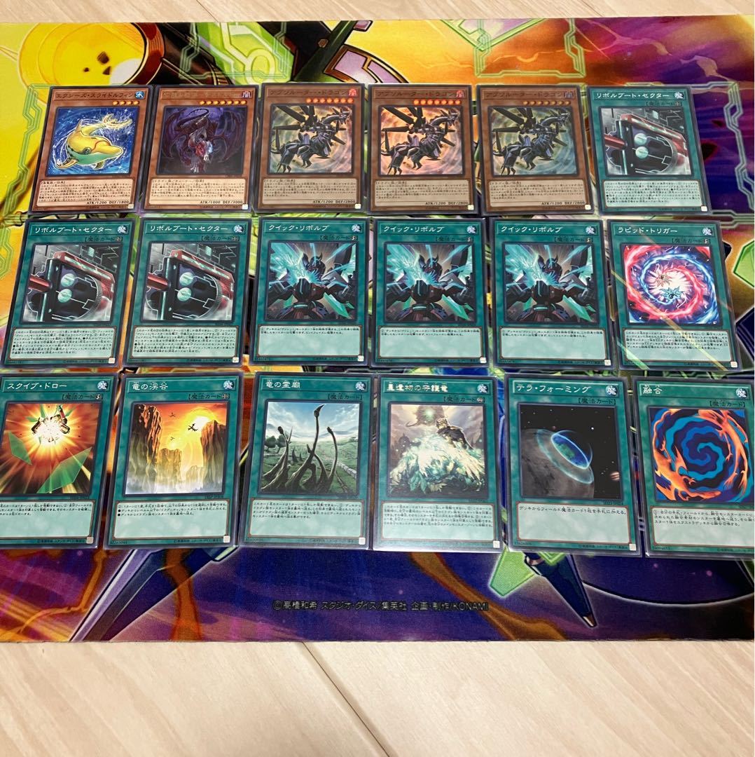 Dragon Link Deck