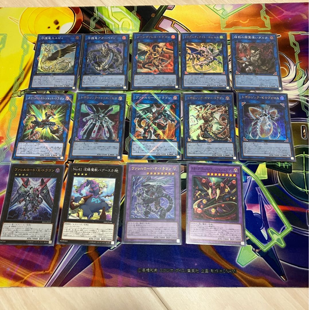 Dragon Link Deck