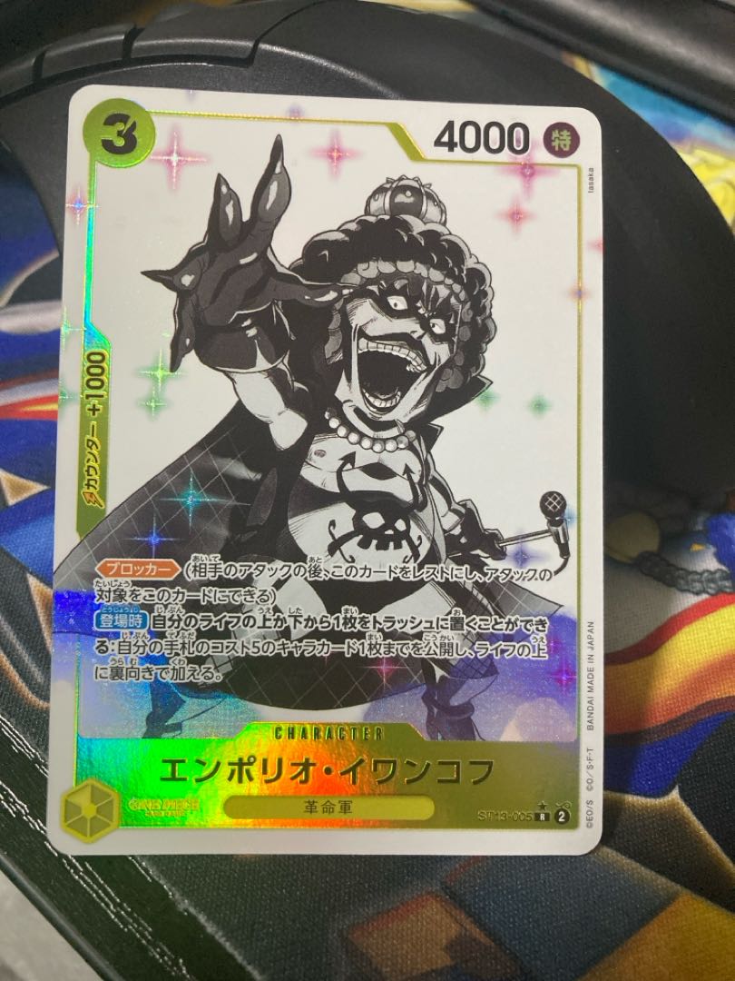 Emporio Rockrufff 3 brothers