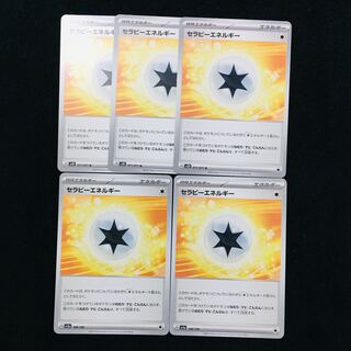 セラピーエネルギー 188/190