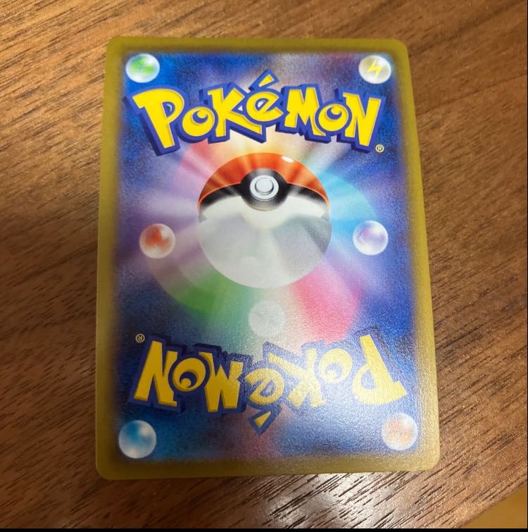 Glittering jade lionfish Sneasel K 046/071