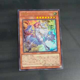 Hara Crime's Dear Bianca Ze Ultra Rare LEDE JP012 [Korindo