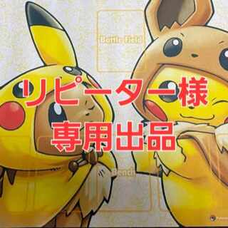 Expansion Pack "Cyberjudge" Unopened Pack PK-698