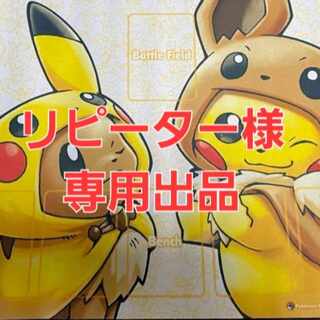 Enhanced Expansion Pack "Pokémon Card 151 (Ichigoichi)" PK-499