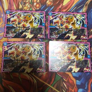 */弐幻ケルベロック/* R-foil 4枚