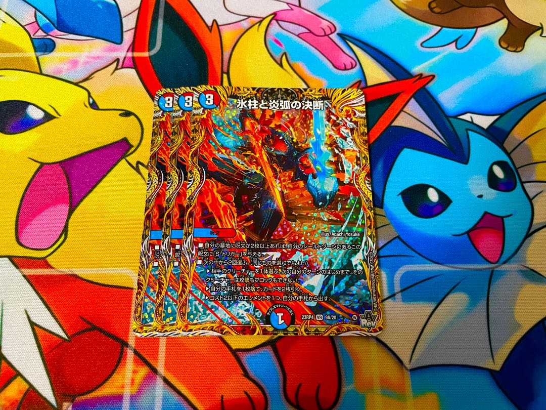 Decision of icicles and Fire arc