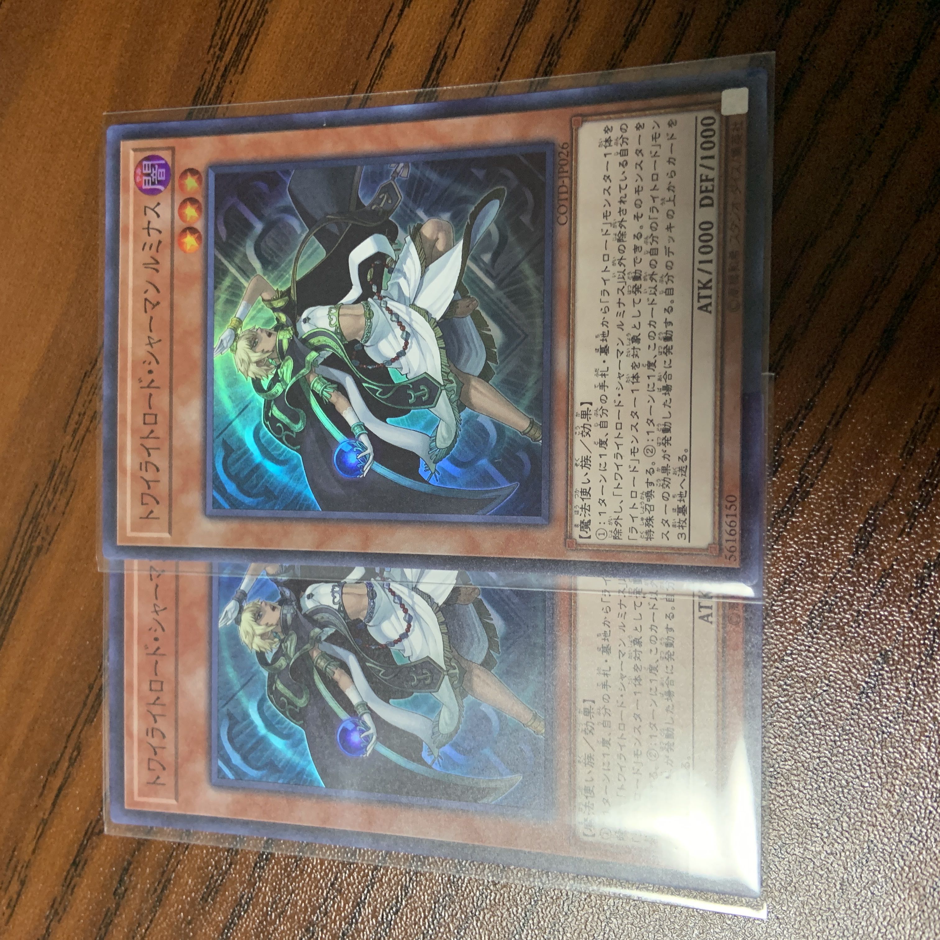 Lumina, Twilightsworn Shaman Super Rare JP026